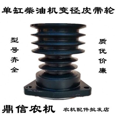 单缸柴油机加大铸铁皮带轮四轮拖拉机改玉米收割机六槽变径皮带盘
