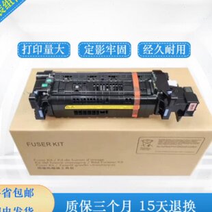 632 609 607 60075定影组件 惠普60055 60065 631 HP608加热组件