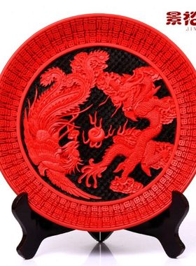 北京漆雕12寸漆盘漆器龙凤呈祥商务礼品摆件送老外北京特色礼品