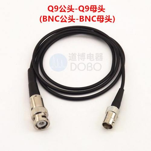 Q9-Q9公-母 母-母 探头线BNC-BNC超声波探伤仪示波器高频数据连接