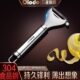 欧乐多削皮刀304不锈钢瓜刨家用多功能刨刀水果削皮器土豆刮皮刀