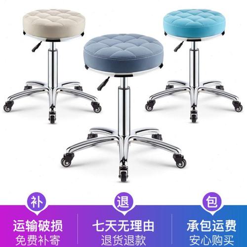 美容凳子理发店椅子升降旋转发廊滑轮圆凳美甲凳大工凳美容院专用