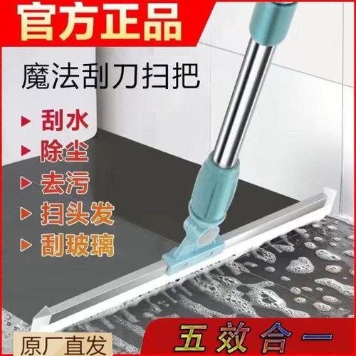 魔术扫把扫地硅胶地刮地板清理扫帚浴室卫生间刮水器扫头发