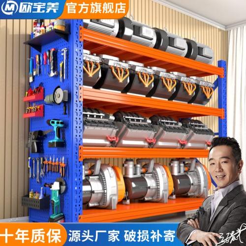 重型货架储物架仓库工具架仓储重型货物架家用收纳架地下室置物架
