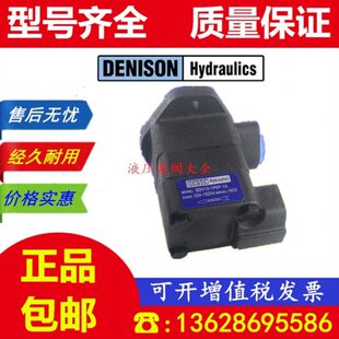 1B1B 1B2B 1B5B 1B7B 1B6B 1B3B 丹尼逊油泵SDV10 1B4B