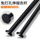 免打孔伸缩杆免钉晾衣杆衣架窗帘横挂杆浴帘杆子门帘衣柜内支撑杆