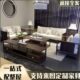 新中式 实木沙发组合简约现代轻奢小户型客厅冬夏两用禅意家具定制
