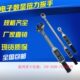 富工数显扭力扳手TWS 开口头高精度公斤扭矩测试仪 1000可调预置式