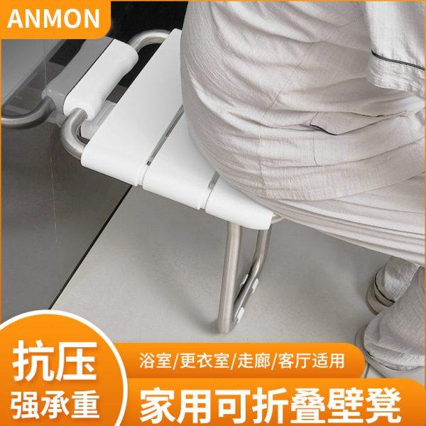 浴室折叠浴凳带腿座椅老人卫生间老年人淋浴房凳墙壁凳洗澡壁椅子,基础建材,椅扶手,淘宝优惠券,粉丝福利购,淘宝优惠卷