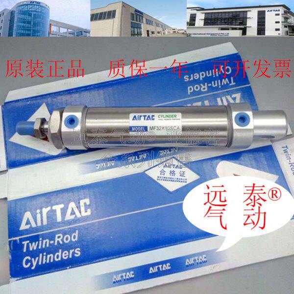 亚德客MF25-25/50/75/100/125/150/175/200/225/250/300迷你气缸
