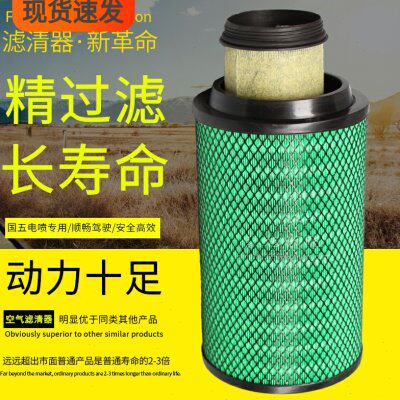K2341空滤适配福田时代金刚瑞沃铲车C1RC1/C2RC2/C3RC3空气滤清器