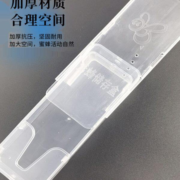 活蜂存储盒 新型推拉式蜂疗盒蜜蜂存放盒亚克力活蜂养蜂盒子