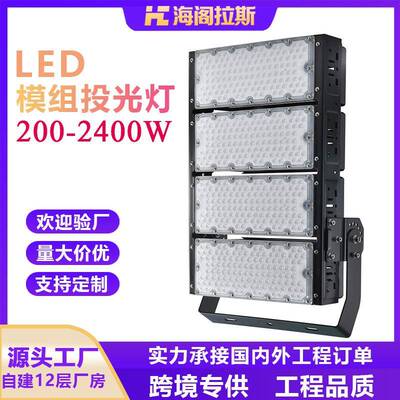 球场照明灯1000w2000W体育馆球场超亮大功率投光灯户外防水