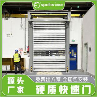 硬质快速门实力厂家厂房车间涡轮快速卷帘门防盗保温涡轮快速门
