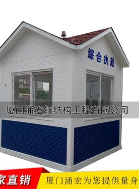 金属雕花板门卫室岗亭厂家直发保安岗亭综合执勤岗亭