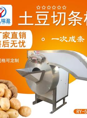 商用地瓜红薯切条机胡萝卜土豆紫薯果蔬切条设备全自动切薯条机