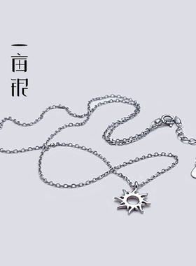 S925纯银太阳花镂空吊坠项链情侣