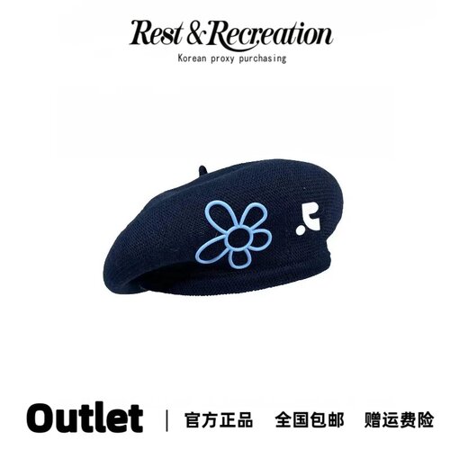 Restandrecreation太阳花南瓜帽