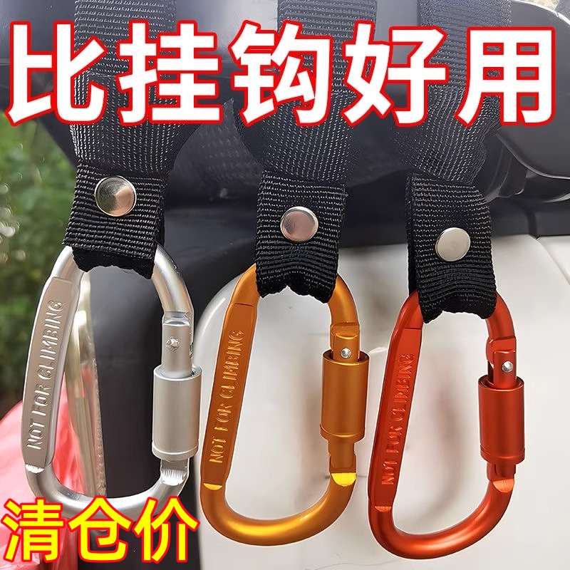电动车挂钩强力承重悬挂神器婴儿车推车挂包勾儿童车万能通用钩子