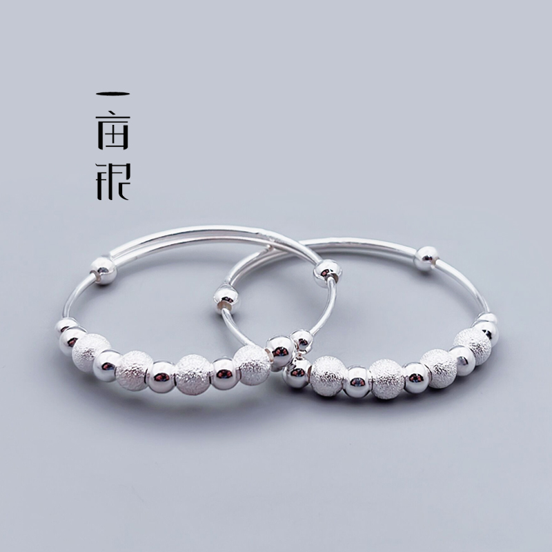 999足银圆珠推拉宝手镯可爱儿童