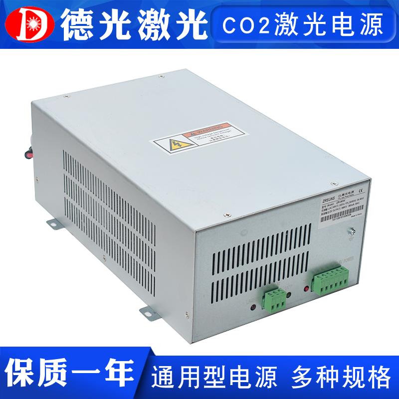CO2激光电源80W100W130W150W通用型激光电源切割雕刻机刻章机配件