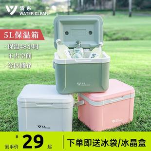 车载家用冰块冰桶食品保冷保鲜箱 保温箱冷藏箱户外商用摆摊便携式