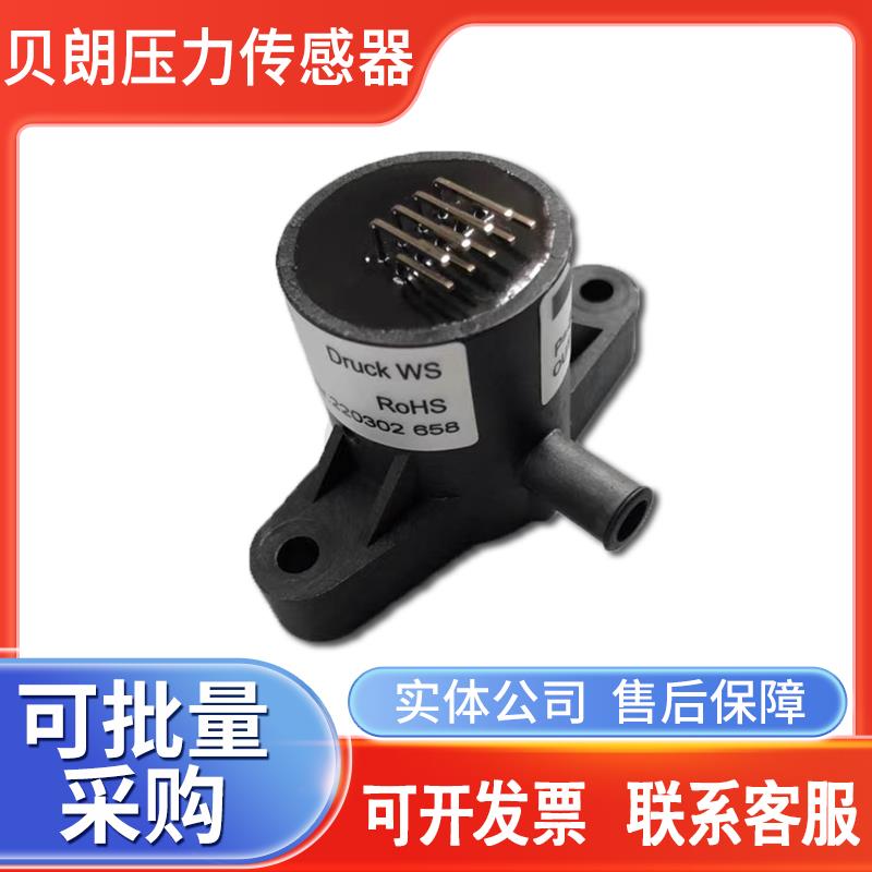 贝朗pda压力传感器贝朗3456124A压力传感器贝朗爱敦pe压力传感器