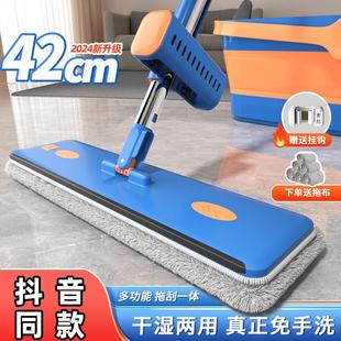 家用一拖净懒人免手洗干湿两用旋转吸水拖把 索邦平板拖把2024新款