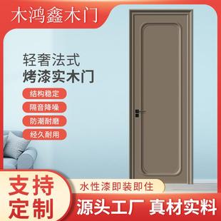 2024新款 法式 实木烤漆门家用室内卧室门套装 门定制平开全套包安装