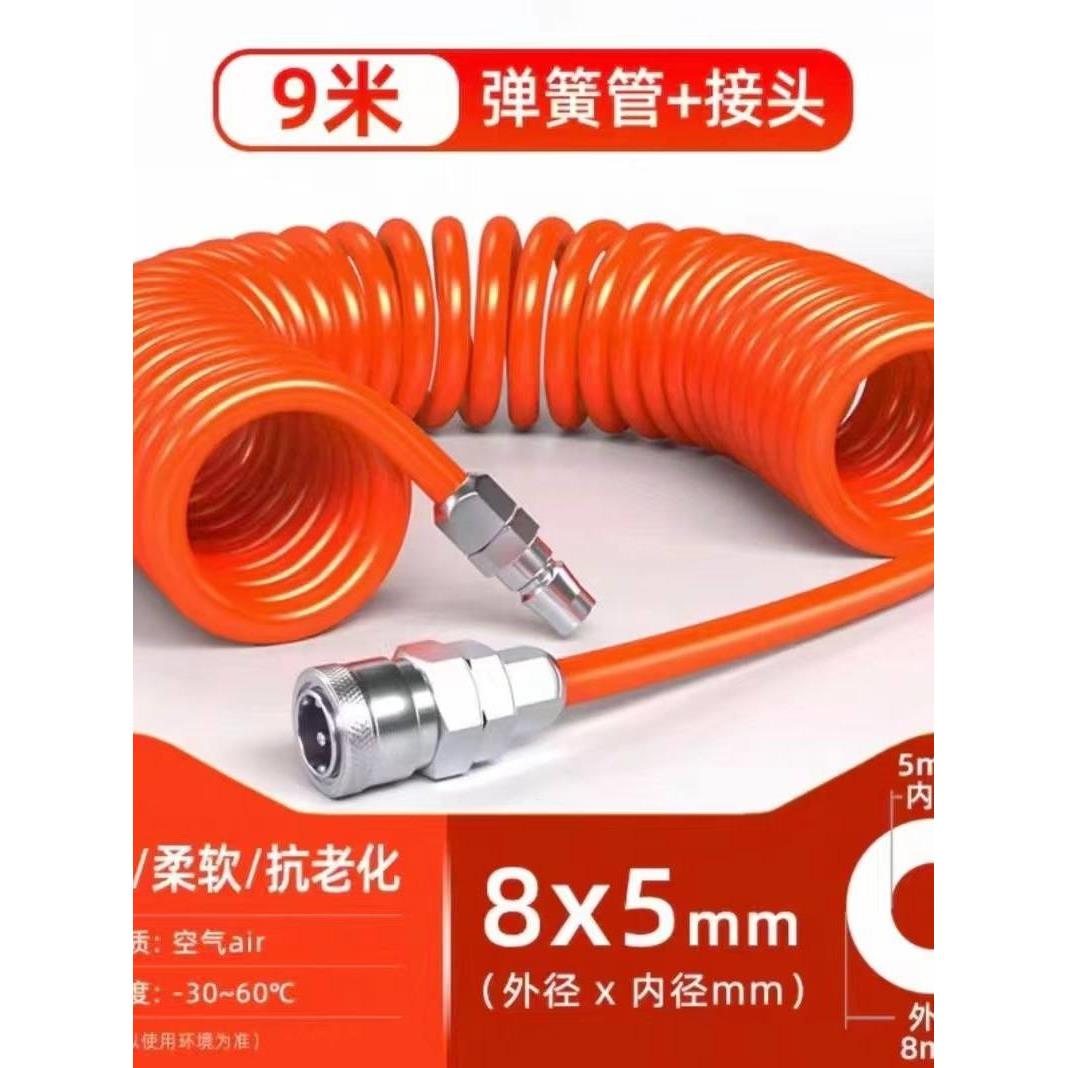 促销进口PU弹簧管带接头伸缩气管pu风管软管空压机配套管螺旋8mm
