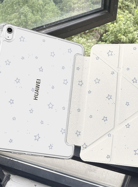 2025新款适用华为matepad11.5s保护套Pro平板壳11柔光版air12英寸se带笔槽115s防弯摔荣耀平板9透明亚克力x8