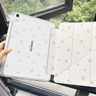 2025新款 air12英寸se带笔槽115s防弯摔荣耀平板9透明亚克力x8 适用华为matepad11.5s保护套Pro平板壳11柔光版