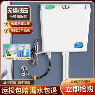 心力水箱家用卫生间节能冲水箱厕所抽水马桶冲水蹲便器蹲坑壁挂式