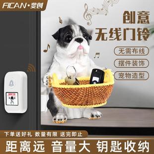 卡通家用无线门铃插电别墅遥控电子门铃老人呼叫器动物工艺品摆件