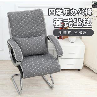 通用电脑椅坐垫靠垫一体冬季 四季 办公室久坐椅子垫摇摇椅躺椅垫子