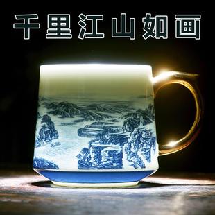 景德镇青花瓷茶杯带盖陶瓷过滤办公杯家用水杯礼品山水画泡茶杯子