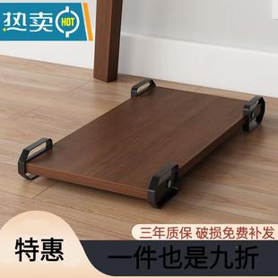机主机拖托盘置 爱派森电脑主机托架底座增高移动带轮滑轮架子台式