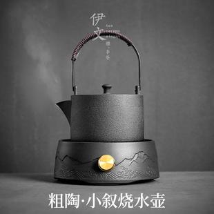 伊文陶瓷 电茶壶 怀明电陶炉 家用煮茶器茶炉烧水壶陶瓷煮茶壶套装