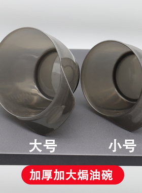 加厚加高型焗油碗理发店专用特大