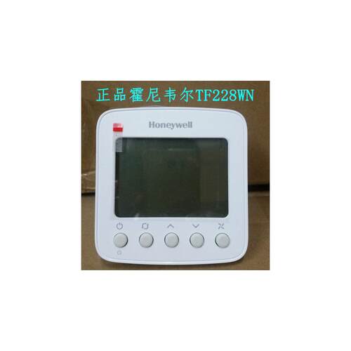 正品霍尼韦尔液晶温控器T