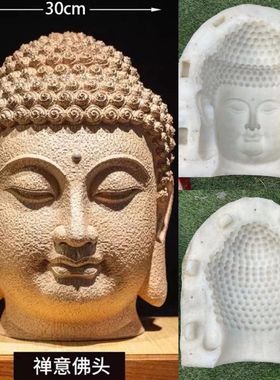手工佛像禅意佛首释迦摩