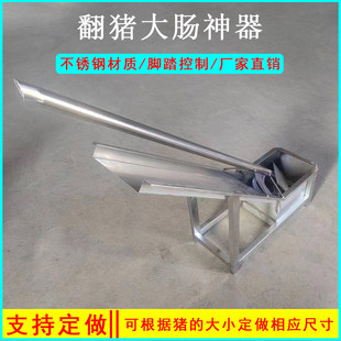 翻猪大肠神器肥肠子翻洗机杀猪清洗设备钢管羊牛驴肠商用屠宰工具