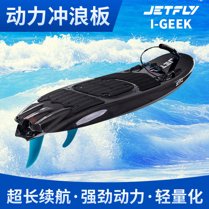 JETFLY极克IGK碳纤维油动