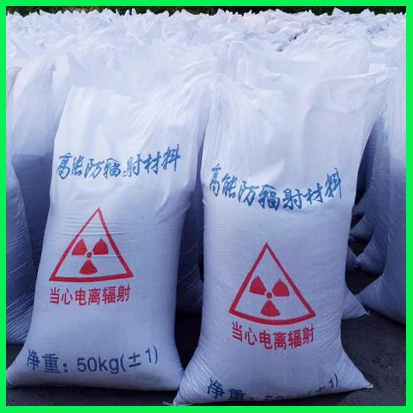 硫酸钡砂射线防护硫酸钡口腔防护放射科防护涂料硫酸钡防辐射