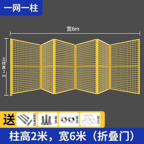 仓库车间隔离网工厂设备