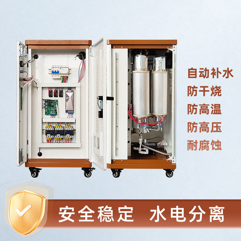 全自动蒸汽发生器商用煮