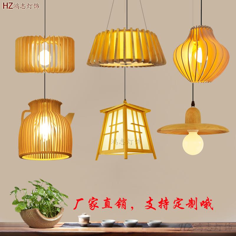 北欧吊灯餐厅侘寂风网红日式原木复古创意茶室民宿木艺南瓜灯具