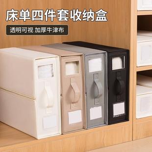 牛津布床单收纳盒家用可折叠床下被套收纳盒手提可视窗衣服收纳箱