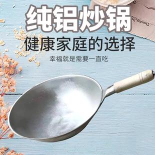 纯手工圆底无涂层铝炒锅木柄兰州拉面大勺马勺锅尖底炒锅轻便家用
