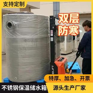 定制保温水箱304不锈钢储水罐循环水塔食品级热水蓄水桶1 4吨
